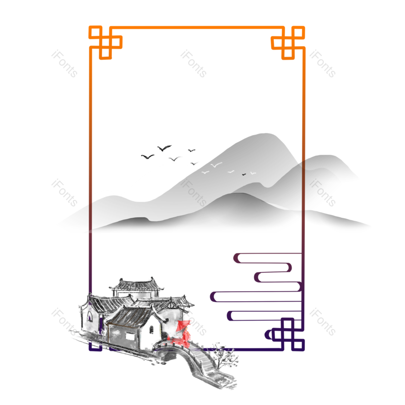 边框图片,水墨元素,中国风PNG,传统免抠素材